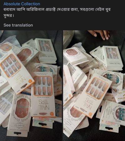 WhatsApp Image 2025-11-18 at 19.14.04_29d68abf